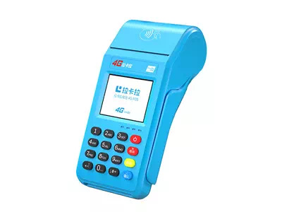 武功拉卡拉传统大POS机